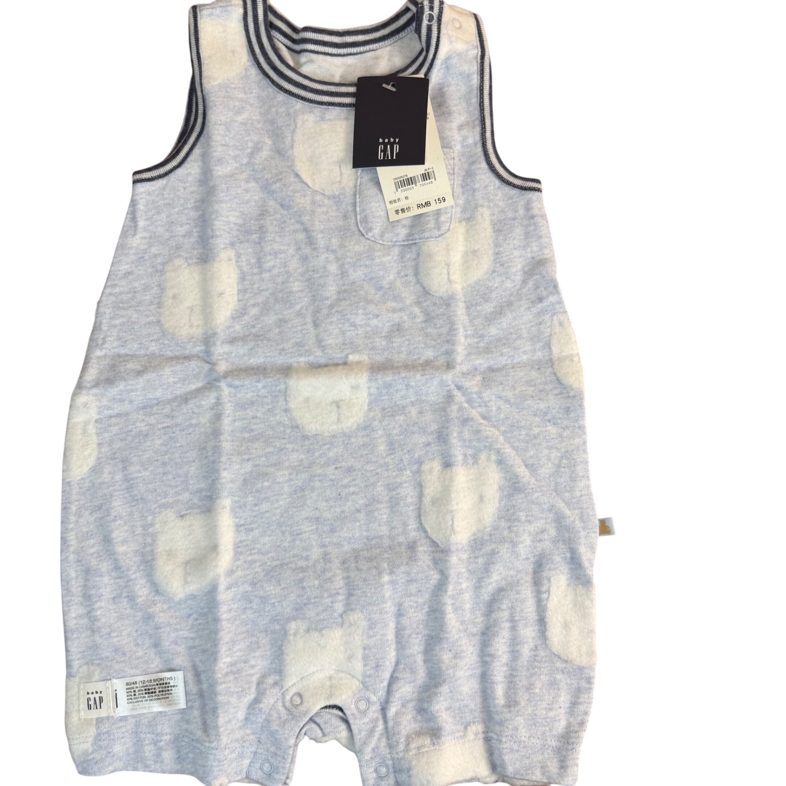 Gap Kids Light Blue Bear Print One Piece Jumper 12-18 Months